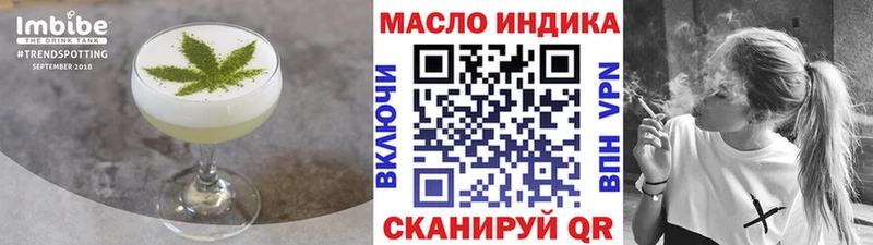 что такое наркотик Ермолино мега зеркало Cannafood марихуана
