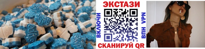 Экстази таблы  где купить наркотик  Ермолино 
