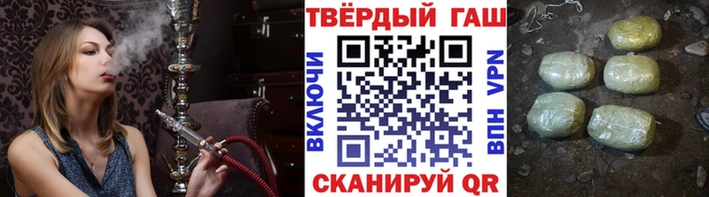 ГАШ 40% ТГК Ермолино