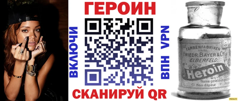 маркетплейс Telegram  Ермолино  Героин Афган 