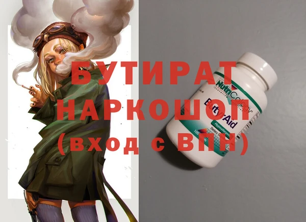 каннабис Белокуриха