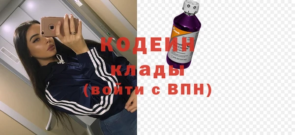 ГАЛЛЮЦИНОГЕННЫЕ ГРИБЫ Белоозёрский