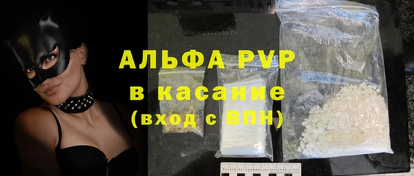 герыч Беломорск