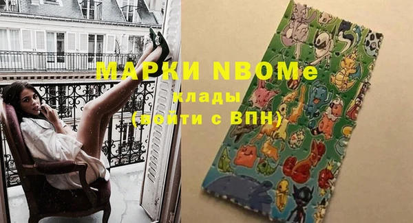 каннабис Белокуриха