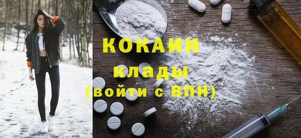 каннабис Белокуриха