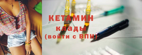 ГАЛЛЮЦИНОГЕННЫЕ ГРИБЫ Белоозёрский