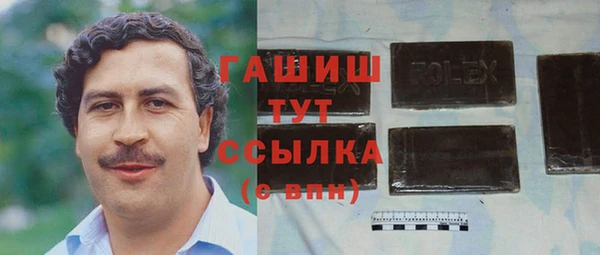 ГАЛЛЮЦИНОГЕННЫЕ ГРИБЫ Белоозёрский