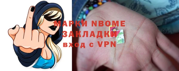 каннабис Белокуриха