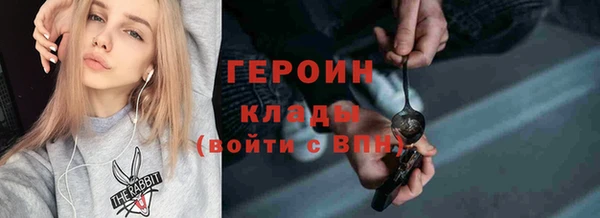 герыч Беломорск