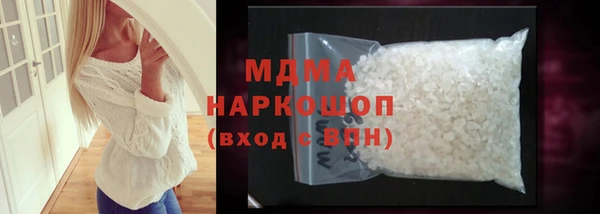ГАЛЛЮЦИНОГЕННЫЕ ГРИБЫ Белоозёрский