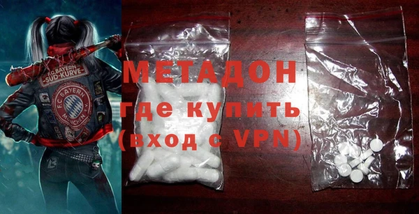 герыч Беломорск