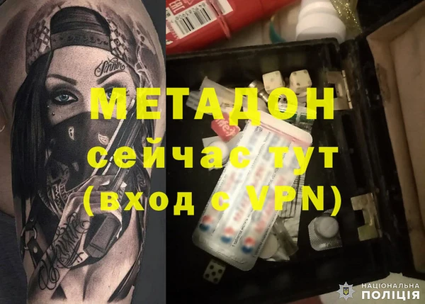 каннабис Белокуриха