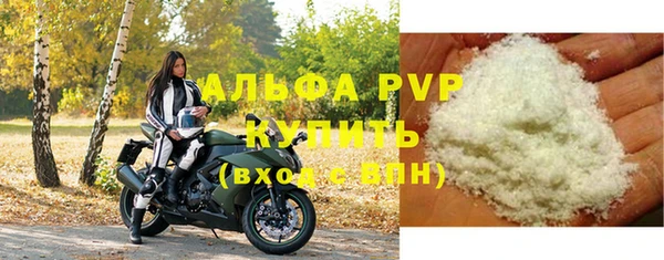 герыч Беломорск