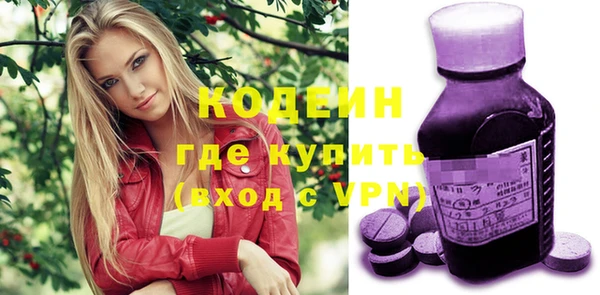 ГАЛЛЮЦИНОГЕННЫЕ ГРИБЫ Белоозёрский