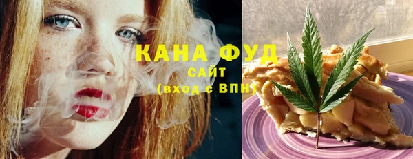 каннабис Белокуриха