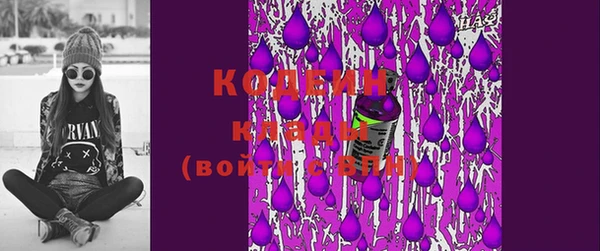 ГАЛЛЮЦИНОГЕННЫЕ ГРИБЫ Белоозёрский