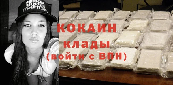 ГАЛЛЮЦИНОГЕННЫЕ ГРИБЫ Белоозёрский
