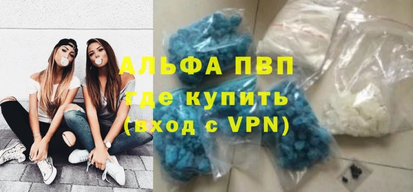 каннабис Белокуриха