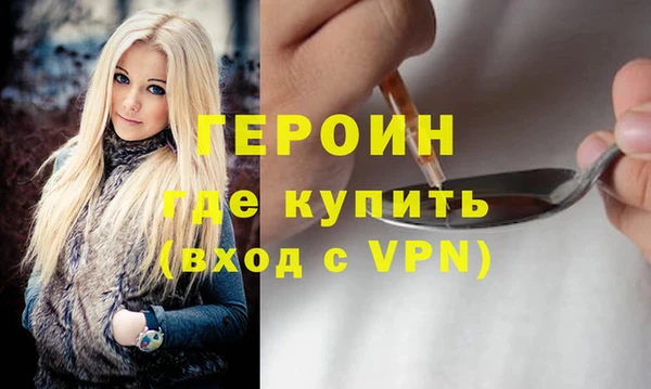 ГАЛЛЮЦИНОГЕННЫЕ ГРИБЫ Белоозёрский