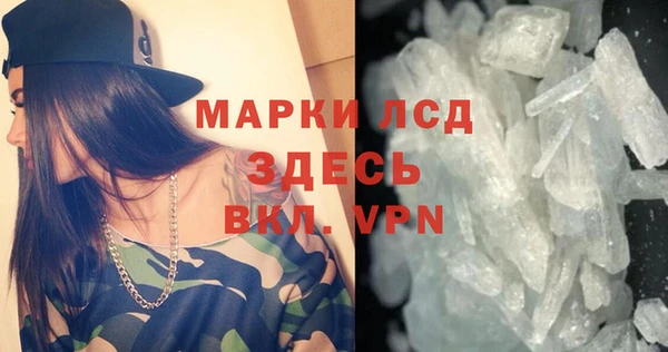 герыч Беломорск