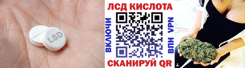 купить  цена  Ермолино  Лсд 25 экстази кислота 