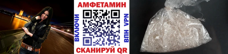 где купить   Ермолино  МЕТАМФЕТАМИН винт 