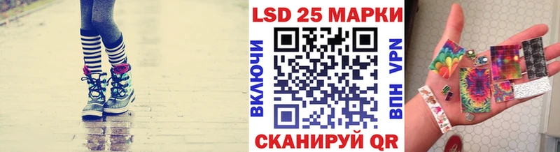 Наркотические марки 1500мкг  купить  сайты  Ермолино 
