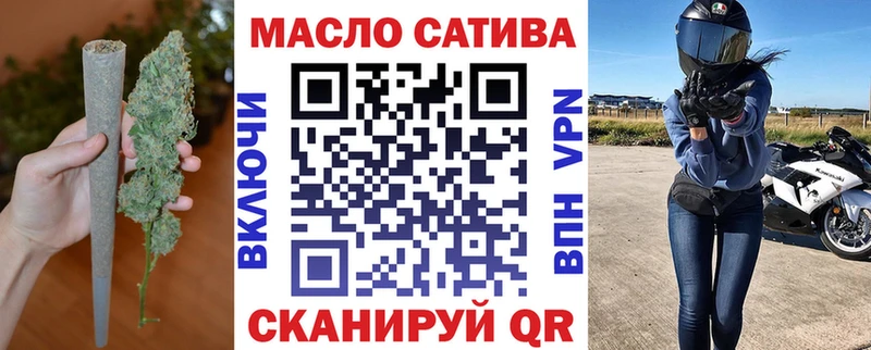 ТГК вейп Ермолино